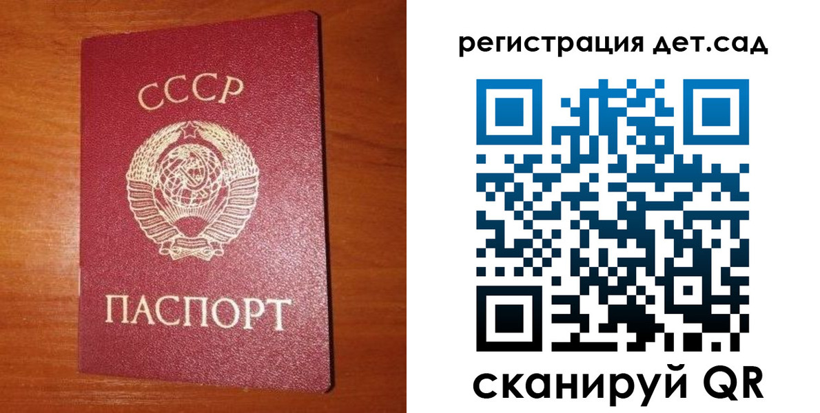 прописка от собственника в Бежецке