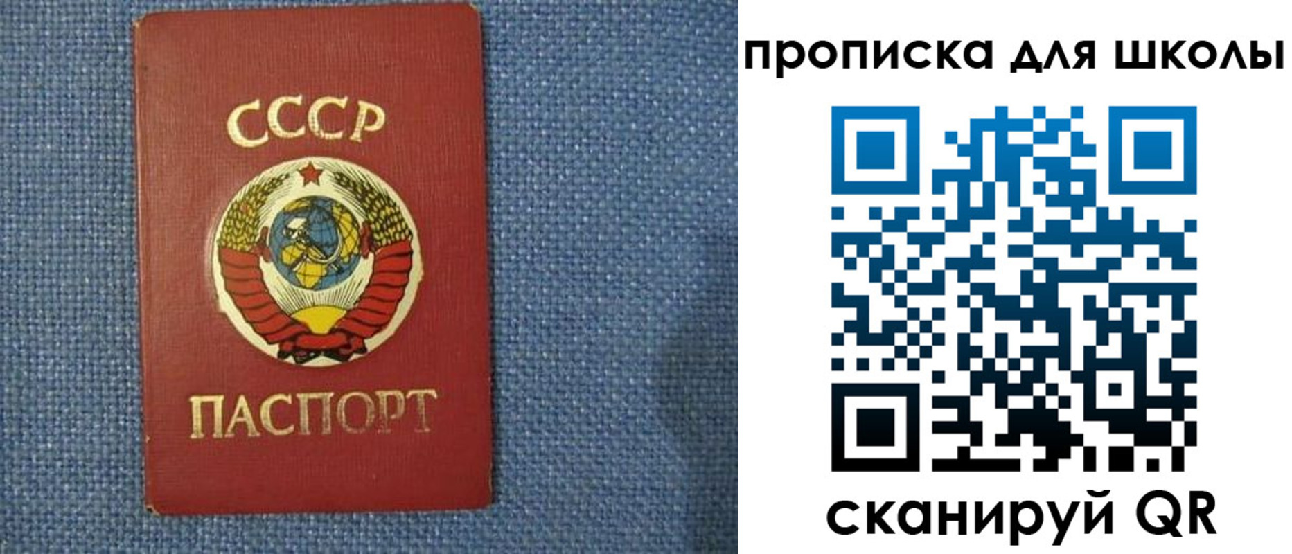 временная регистрация собственник в Бежецке